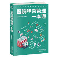 醫(yī)藥衛(wèi)生類(lèi)職稱(chēng)考試 供應(yīng)鏈管理服務(wù)的核心要素與發(fā)展趨勢(shì)